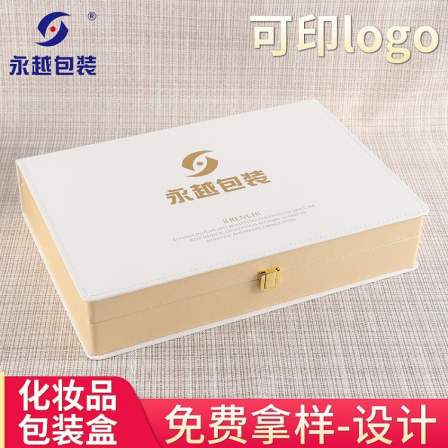 Customized cosmetic leather box, flap, flocked fabric gift box, skincare packaging box, Yongyue packaging
