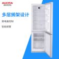 AUCMA Online Exclusive Medical Cooler YCD-208 Vaccine Reagent Refrigerator Cooling Box