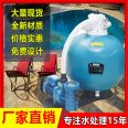 One machine outdoor entertainment massage amusement park disinfection Natatorium water treatment equipment