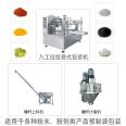 Fully automatic screw metering seasoning cumin powder barbecue powder for bag packaging machinery manufacturer customization