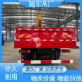 Dongfeng Huashen T5 rear eight wheel 14 ton 5-section truck mounted lifting and transportation crane with wide application range and convenient operation