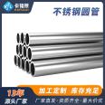 Caflair stainless steel conduit source factory tightening test connection metal 20 cable conduit conduit conduit