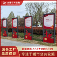 Customized Core Values Signboard, School Hospital, Community Civilization Promotion Billboard Design, Free Consultation