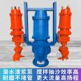 Submersible sand pump, river cleaning pump, four inch outlet sand pump, high chromium 380V suction pump, wear-resistant and easy to move