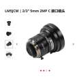 Original KOWA LM5JCM 5 megapixel fixed focus 5MM industrial lens LM5JCM | 2/3 ^ ^ ^ 5mm 2MP C interface lens