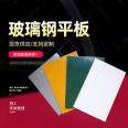 FRP plate, flat pattern cover plate, anti-corrosion and compressive resin insulation coating, panel extrusion