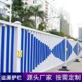 S-board anti glare municipal guardrail road engineering fence network, blue and white road central isolation fence, scenic spot parking lot fence