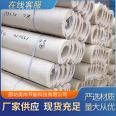 High density rigid foam interface dedicated polyurethane insulation pipe shell ∅ 89mm polyurethane pipe shell