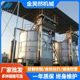 Supply of organic fertilizer production fermentation tank equipment, manure fermentation equipment, chicken, pig, and cow manure