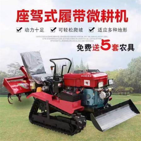 Crawler type rotary tiller, multifunctional, water and drought dual purpose greenhouse, field digging, furrowing, small riding agricultural micro tiller