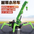 Spider crane crawler self-propelled small 8-ton crane remote control folding telescopic hydraulic arm cantilever movable