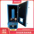 Turnover box ultrasonic welding machine for car lights ultrasonic plastic welding machine ABS photovoltaic junction box welding mold