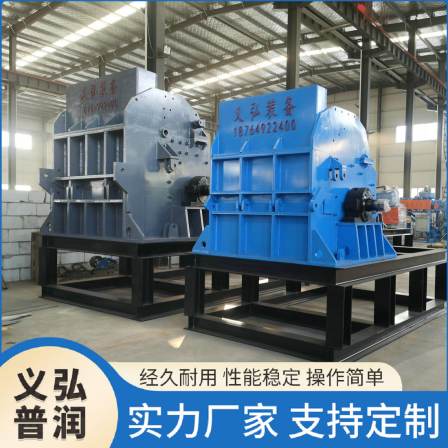 Automobile engine crusher, aluminum alloy steel reinforcement, scrap copper crusher, iron sheet bridge cutting, aluminum door and window metal tearing machine