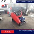 Fiberglass Crusher Resin Crusher Wanbang 800 Plastic Steel Crusher