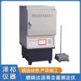 Asphalt combustion furnace RS-6D combustion method asphalt content tester/tester