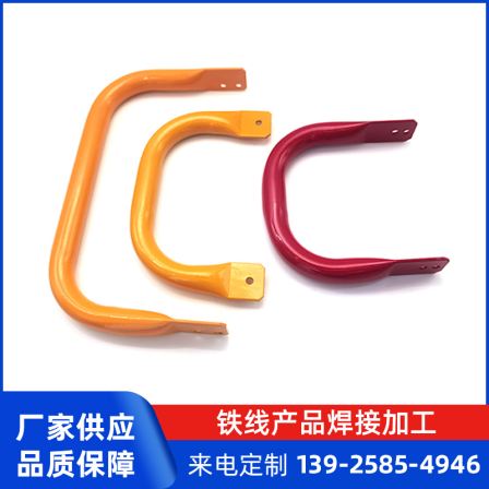 Customized Hardware Iron Pipe Handle Arch Bridge Powder Spraying Elbow Handle Welding Metal U-shaped Bracket Connector Wholesale