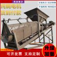 Longheng vibrating sand screening machine produces 200 tons of vibrating screen with strong separation and screening capacity, and the equipment has a long service life