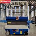 Self scissor type elevator, track walking type lifting platform, high-altitude operation equipment