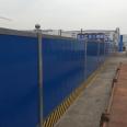 Prefabricated Fencing Road Engineering Construction Fender Traffic Safety Movable Fence Customizable Chunlin