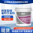 Cement based permeable crystalline waterproof coating for water tank basement waterproofing and leak sealing liquid membrane