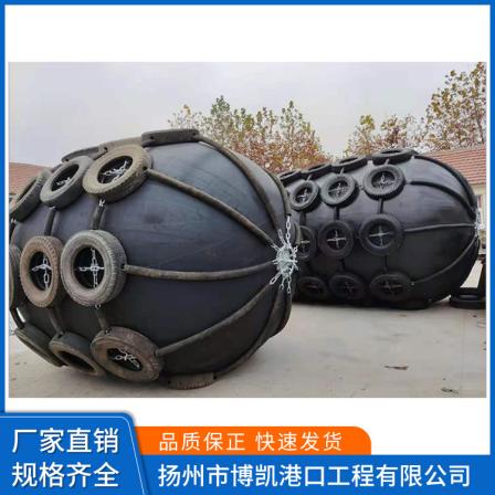 Bokai Transport engineering#Port and harbor engineering bridge anti-collision rubber ball floating rubber fender (rubber airbag)