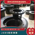 JSD5 type single flange connection serpentine spring spring serpentine Faust elastic coupling