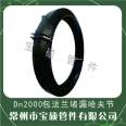 DN2000 flange sealing device, ductile iron pipe socket, Haval joint, large diameter pipe clamp