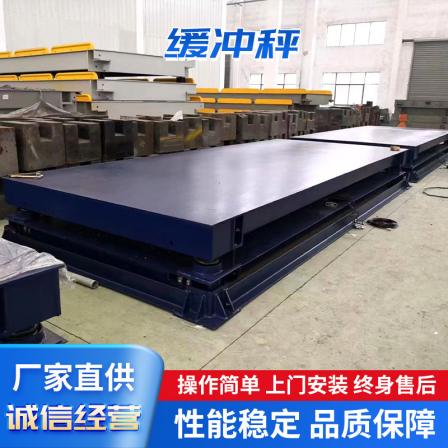 Impact resistant electronic steel scale, 3-ton buffer platform scale, 5-ton spring steel coil impact weighbridge scale