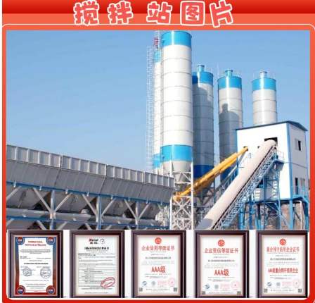 Municipal Engineering Mixing Station Commercial Concrete New Technology Fully Automatic Mixing Station Equipment
