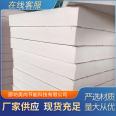 Modified foam phenolic board for ventilation Air conditioning duct board for public buildings and high-rise buildings Heat insulation and corrosion protection