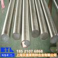 UNS N08926 alloy rod 1.4529 corrosion-resistant alloy pipe sheet seamless pipe forgings