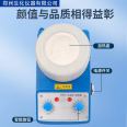 TWCL-DL-T-2 500ml multi link temperature regulating magnetic stirring electric heating jacket biochemical instrument