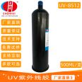 UV curing adhesive base station filter PCBA component surface coating layer with low shrinkage and no displacement