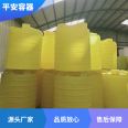 One ton dosing box, mixing tank, manufacturer's direct sales, after-sales guarantee, and safe container