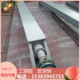 U-shaped groove spiral conveyor mining conveying equipment, Xinjunze shaftless twisted dragon machine, time-saving and labor-saving