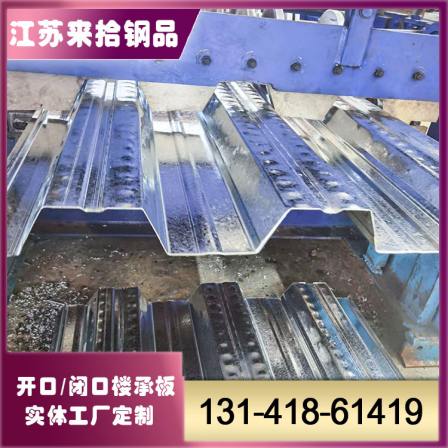 Supply building pressure support plate YX35-125-750 aluminum magnesium manganese floor support plate square wave corrugated plate