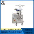 Double vibrating disc screw packaging machine Furniture hardware accessories bagging machine Automatic counting screw machine Fushun Intelligent