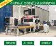 Small automatic sandblasting machine, Bingteng mechanical surface treatment equipment, can be customized non-standard