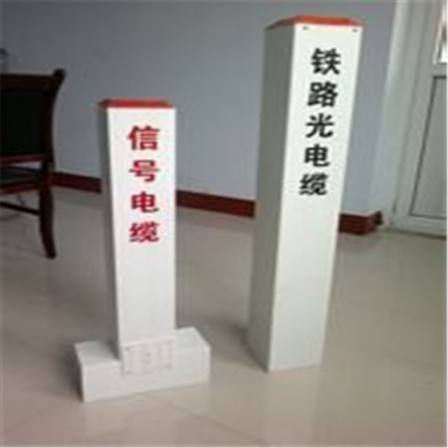 Yuanming fiberglass marker pile, highway marker board, natural gas pipeline marker pile, pipeline notice board