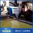 Epoxy glass laminated fabric board, adhesive board, cutting and carving of any size