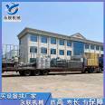 Yonglian New Tunnel Type Quick Freezer Huangtao Quick Freezer Litchi Single Freezer