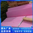 Wall insulation, extruded polystyrene board, blue thick extruded polystyrene board for airport runway, waterproof and moisture-proof