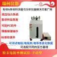 Multifunctional powder rest angle vibrating density powder flowability tester