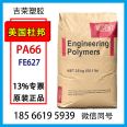 PA66 DuPont FE627 PA High toughness polyamide fiber reinforced wear-resistant nylon