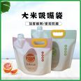 Rice packaging bag, miscellaneous grains 5kg thick suction nozzle bag, smiling face self-supporting handbag in stock, support for printing, customizable