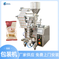 Bosheng Fully Automatic Vertical Packaging Machine Passion Fruit Juice Sealing Machine Small Liquid Ginger Sauce Packaging Machine
