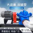 6 inch 8 inch 10 inch 14 inch 20 inch high flow double suction centrifugal pump SH large split pump