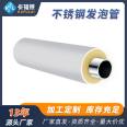 316L home decoration stainless steel foam water pipe, civil hygiene and drinking water pipe, food stainless steel drinking water pipe in stock