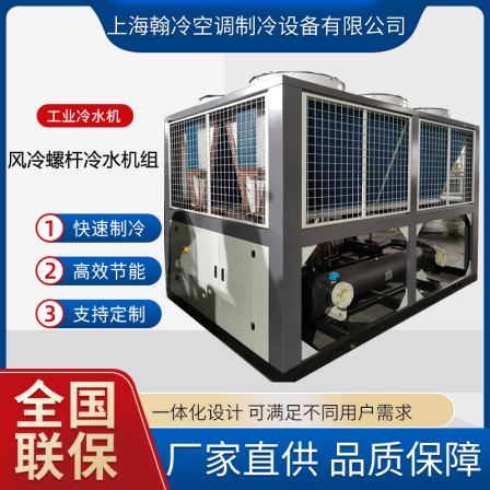 Customized 140 pieces of air-cooled evaporative cooling unit for air-cooled chillers Cost of air-cooled screw chillers