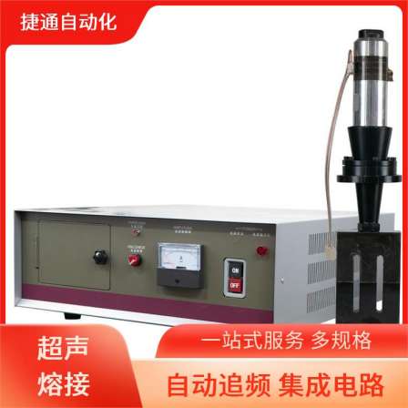 Customized 15K3200W Ultrasonic Plastic Welding Mold for Lithium Battery Charger Shell Ultrasonic Welding Machinery